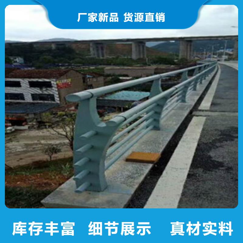 购买不锈钢复合管护栏满意后付款用心做产品