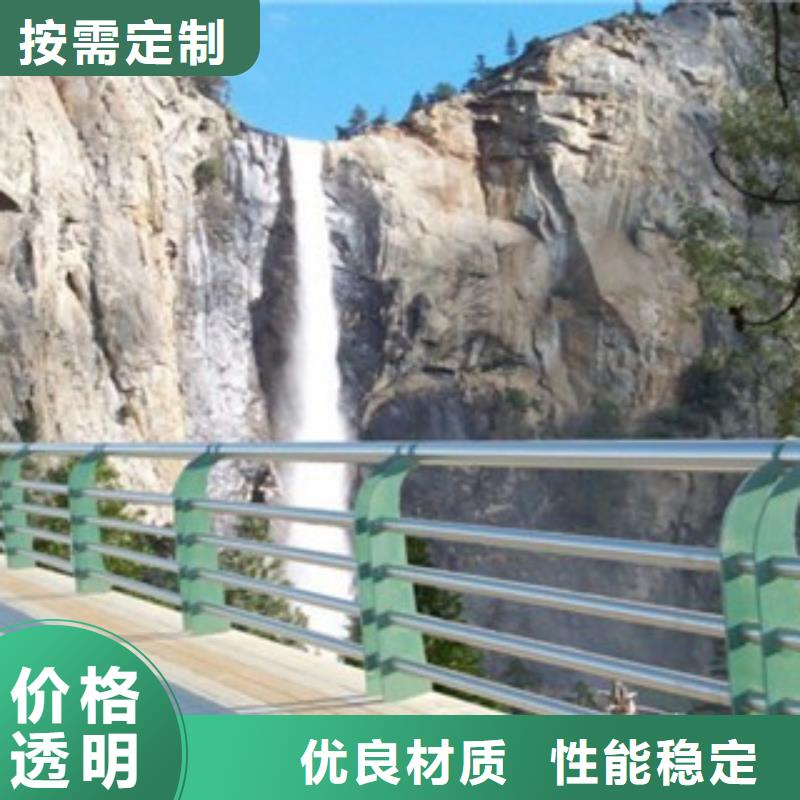 2025采购##不锈钢复合管护栏##品种齐全批发货源