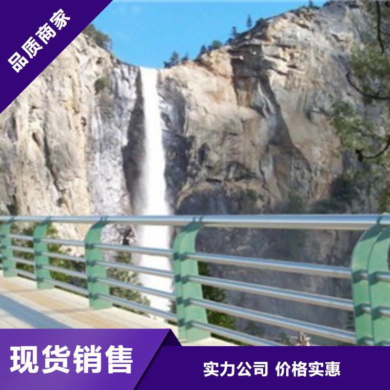 不锈钢复合管护栏多年生产经验源头工厂