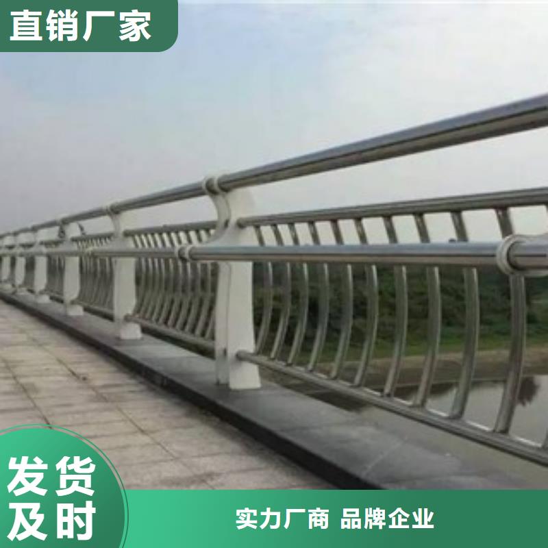 口碑好的不銹鋼復合管護欄供貨商無中間商廠家直銷