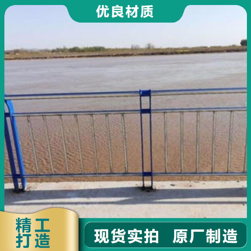 供应批发不锈钢复合管护栏-保量