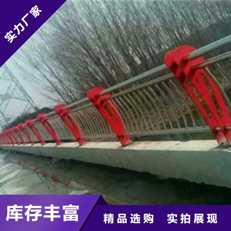 不锈钢复合管护栏免费拿样