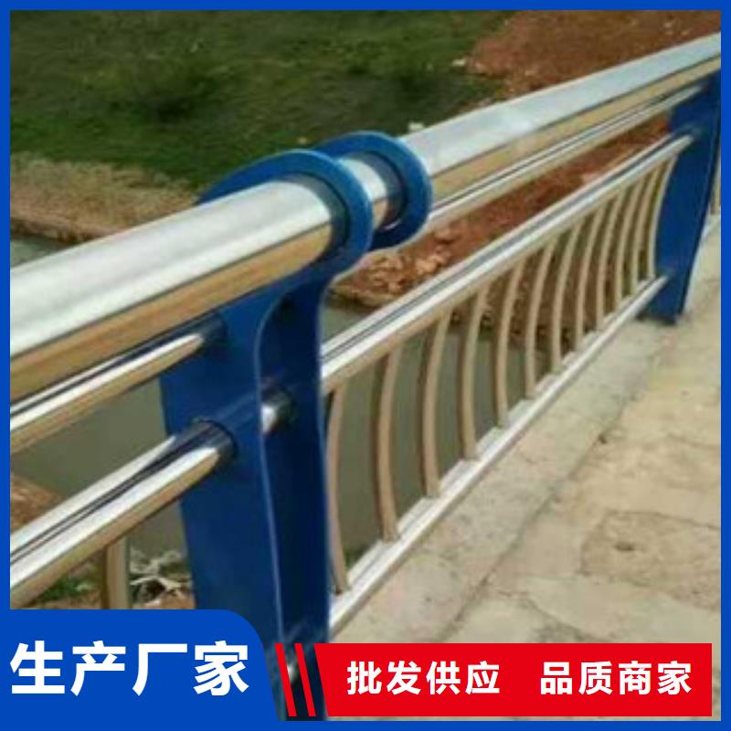 不锈钢复合管护栏-不锈钢复合管护栏服务优