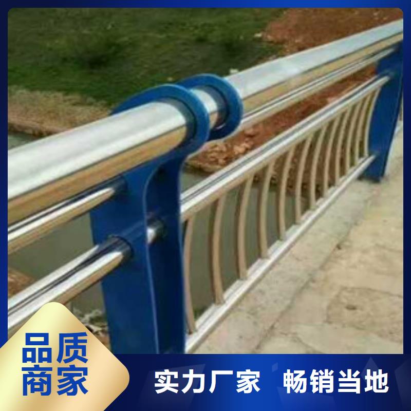 不锈钢复合管护栏批发价格好厂家有担当