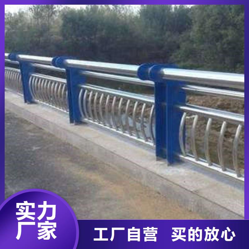 #不锈钢复合管护栏#价格优惠