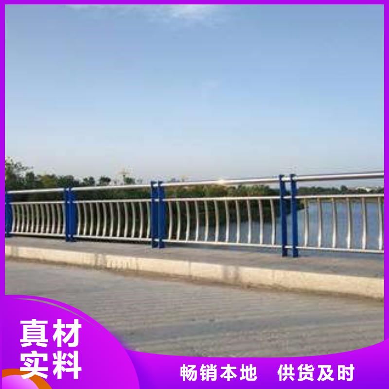 不锈钢复合管护栏-回购率高同城品牌