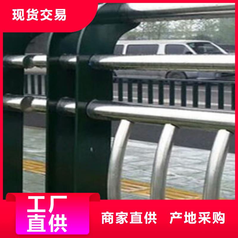 不锈钢复合管护栏重信誉厂家同城供应商