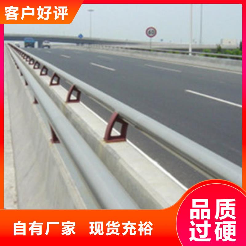 不銹鋼復合管護欄-按需定制采購