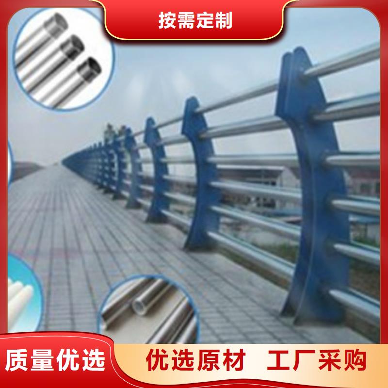 #不锈钢复合管护栏#价格优惠