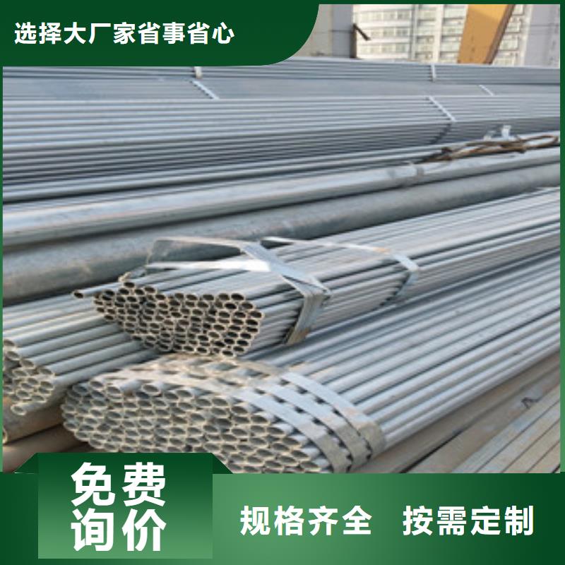 不锈钢复合管厂家热线