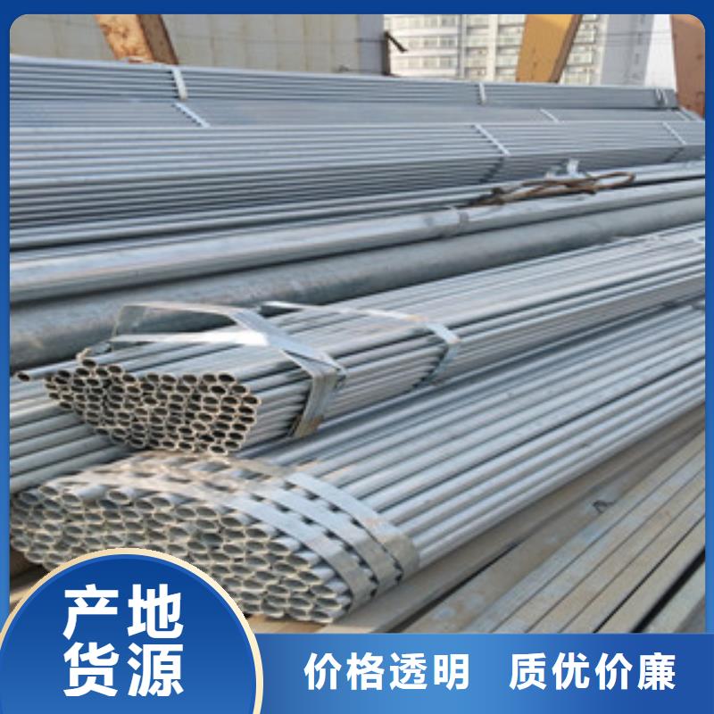 不锈钢复合管价格透明