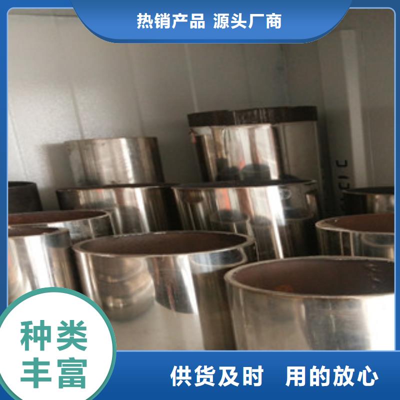 优惠的不锈钢复合管实体厂家