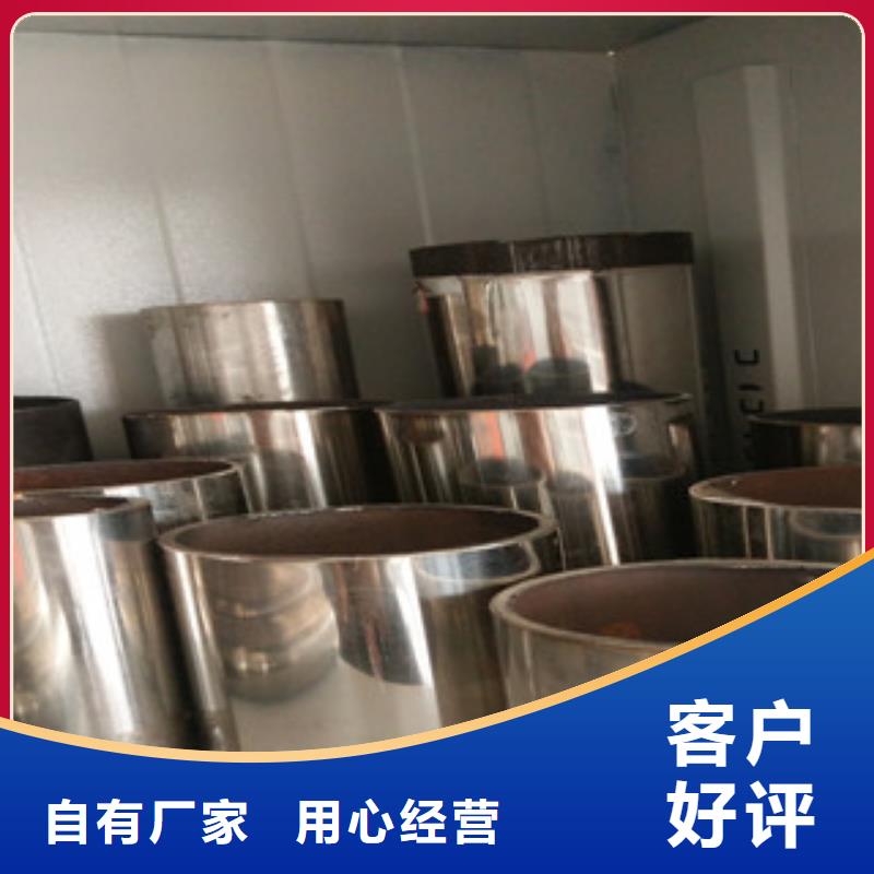 不锈钢复合管可加工设计当地制造商