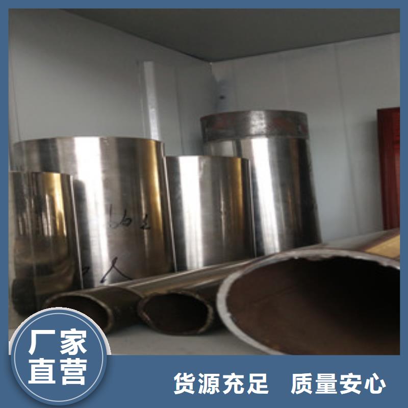 不锈钢复合管-买贵可退实体厂家支持定制