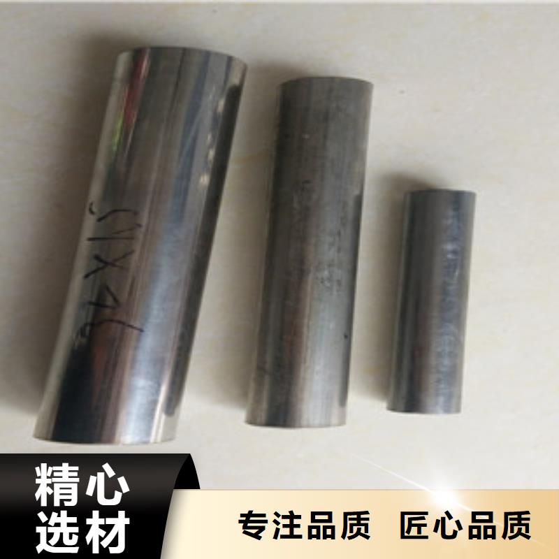 不锈钢复合管厂家热线