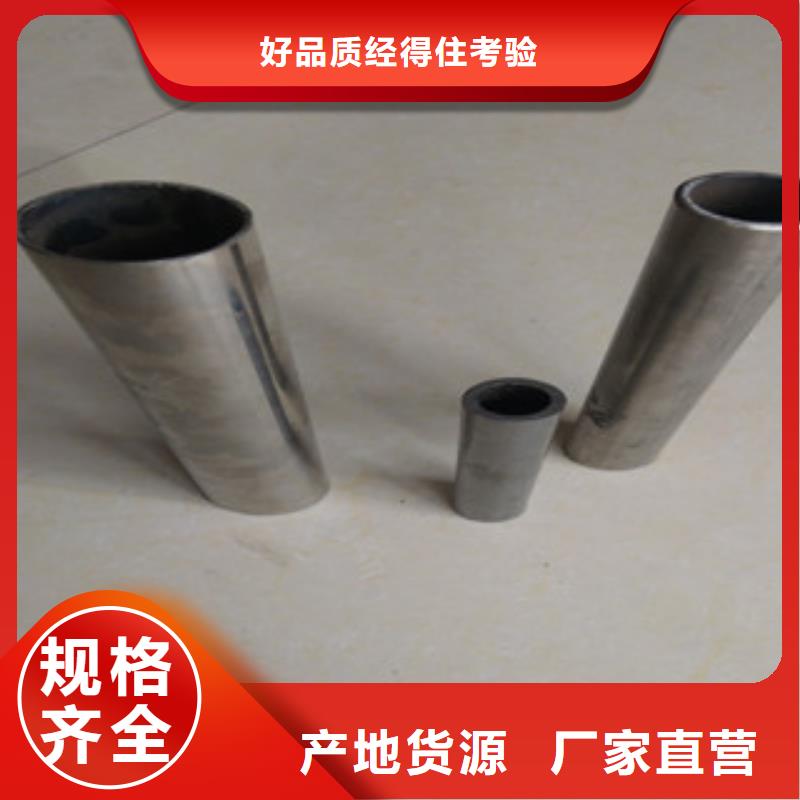 有现货的不锈钢复合管生产厂家品质优选