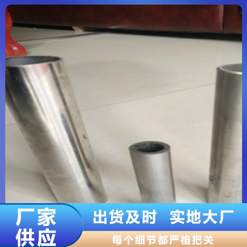 采購不銹鋼復(fù)合管必看-圖文介紹