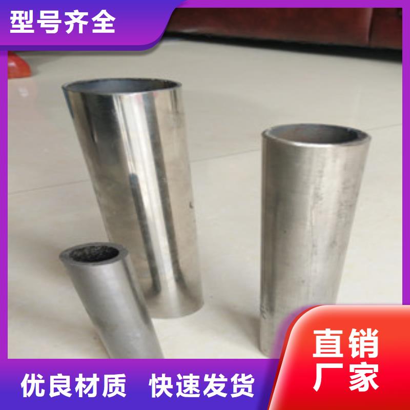 定做不锈钢复合管的生产厂家