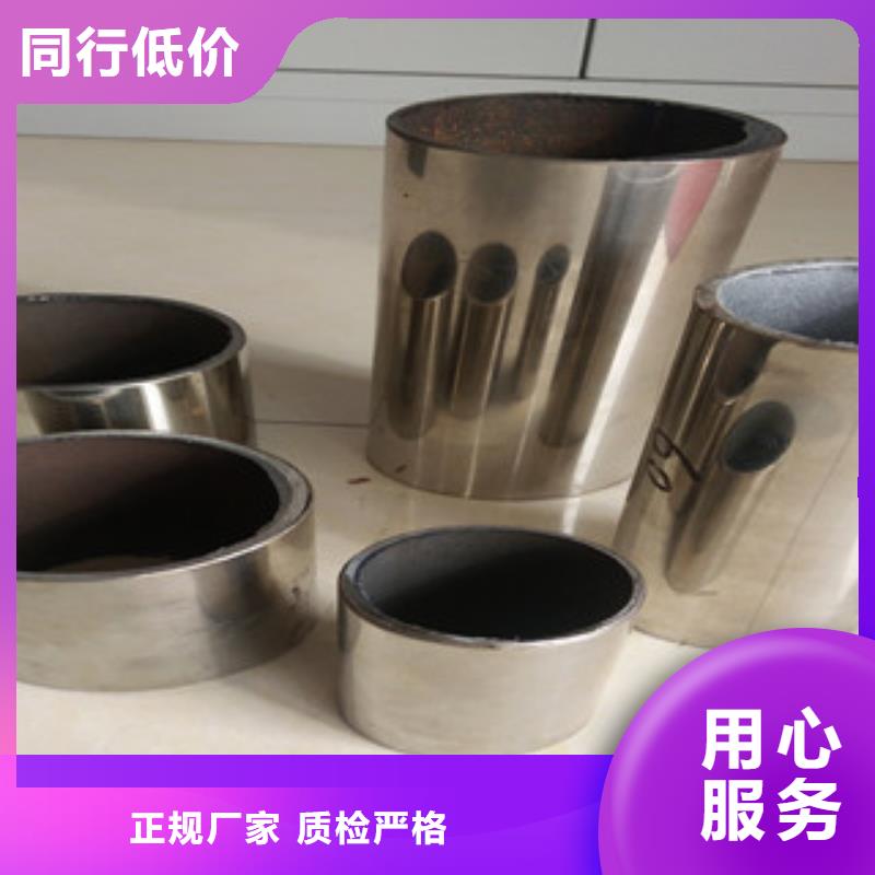 不锈钢复合管直销厂家实力商家