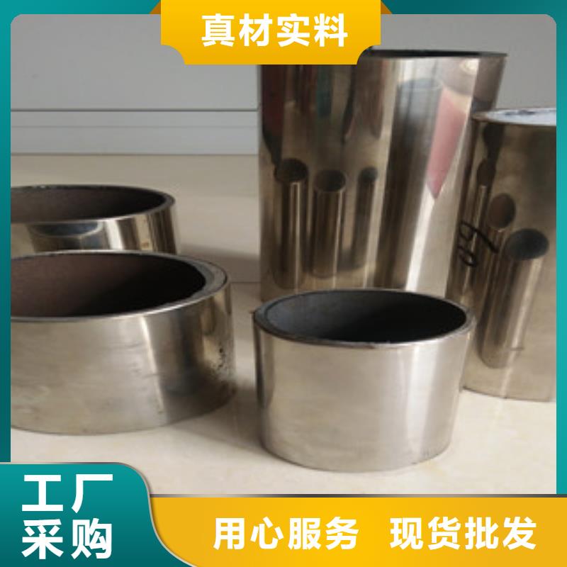 不锈钢复合管厂家直销多少钱当地生产厂家
