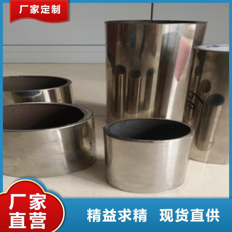 不锈钢复合管厂家批发零售