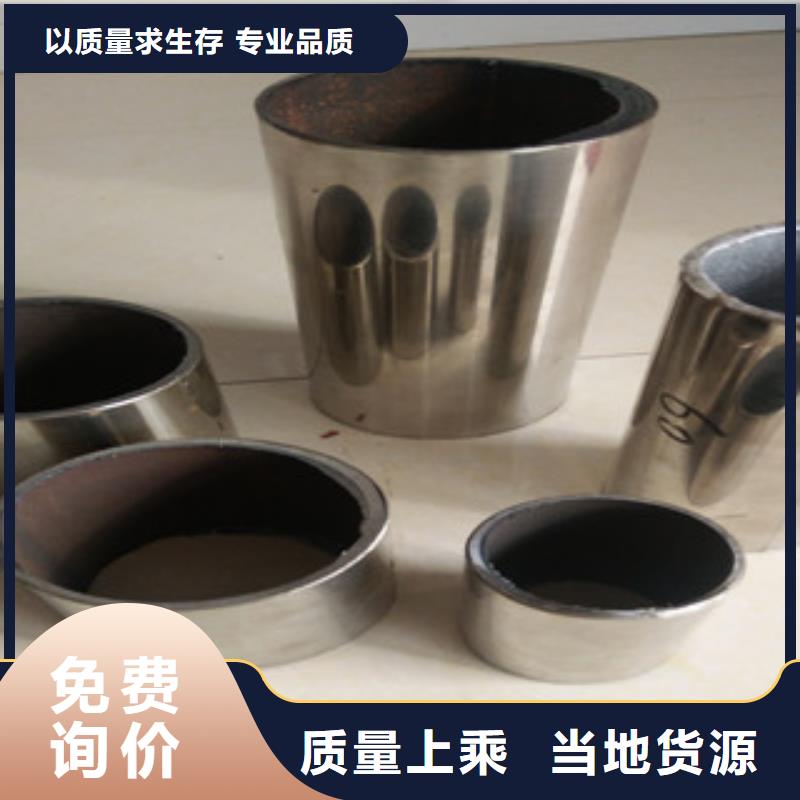 不锈钢复合管-不锈钢复合管质量有保障