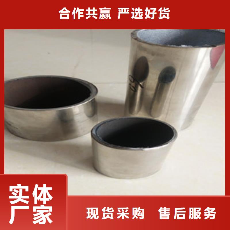 不锈钢复合管厂家——十余年更专业