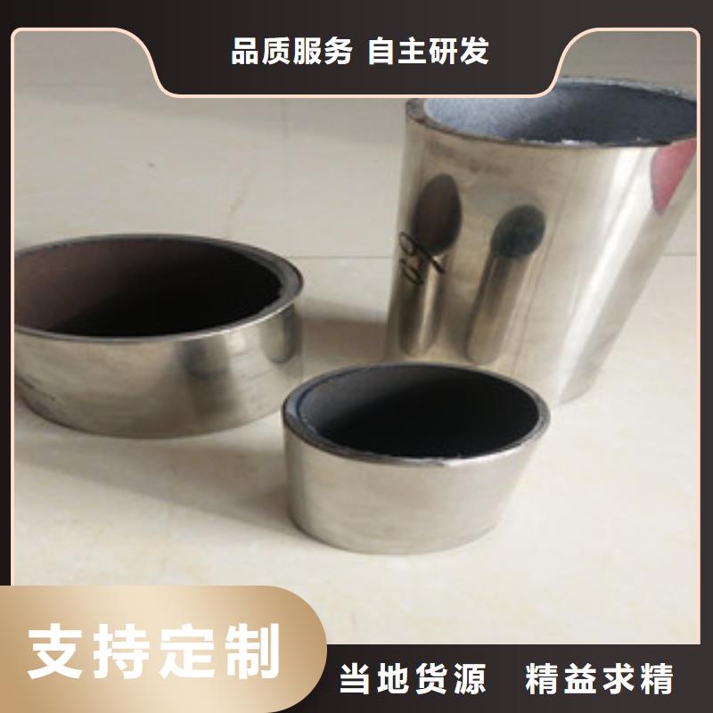 不锈钢复合管靠谱厂家量大从优