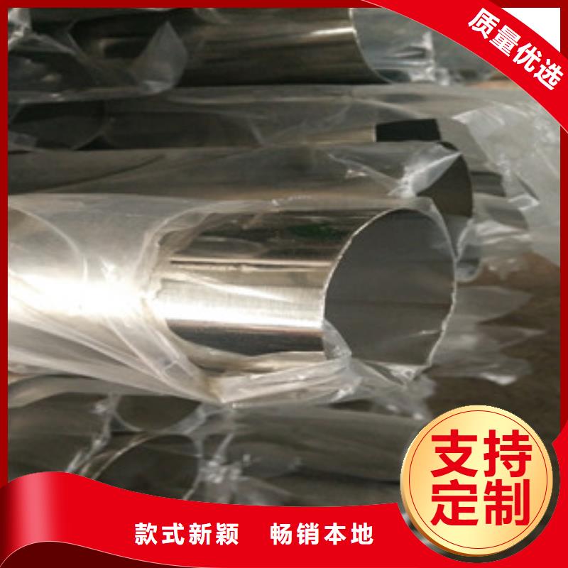 不锈钢复合管厂家信誉好敢与同行比价格