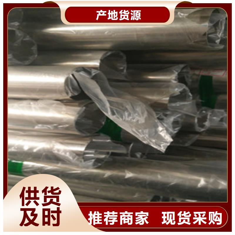 不锈钢复合管_按需定制自产自销