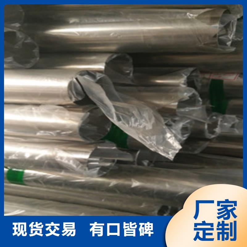 常年供应不锈钢复合管-放心现货