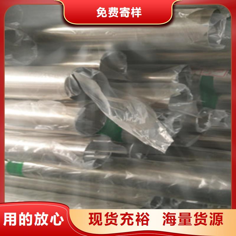 不锈钢复合管可在线咨询价格厂家现货批发