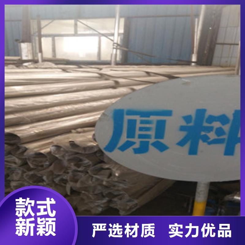 不锈钢复合管市场批发价保质保量