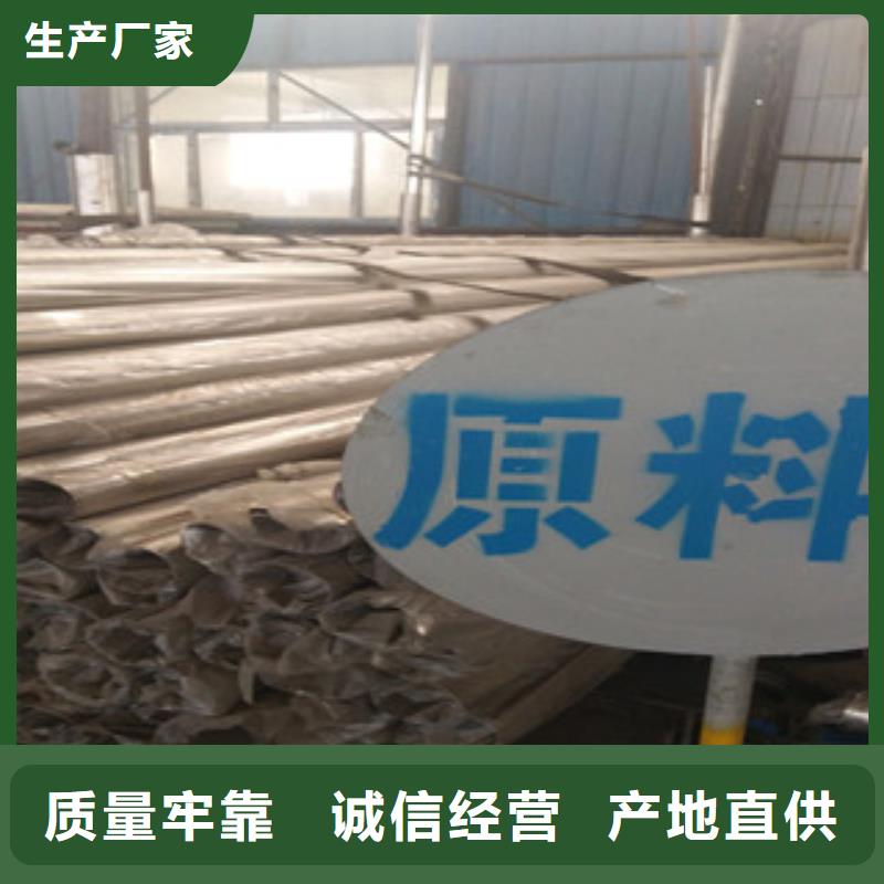 不锈钢复合管口碑-立朋复合管护栏厂