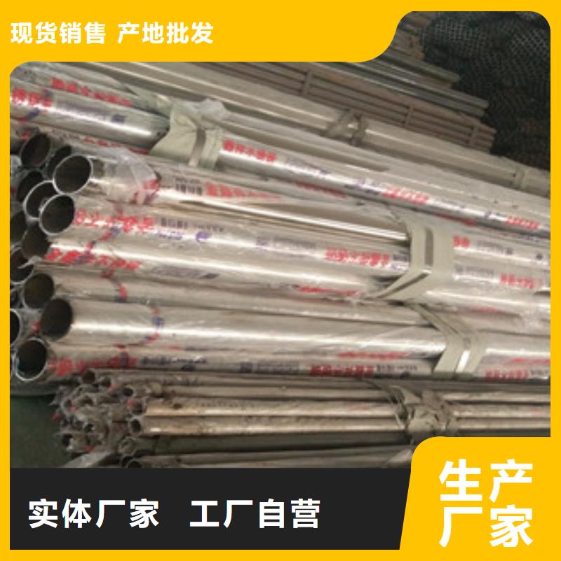 不锈钢复合管价格透明