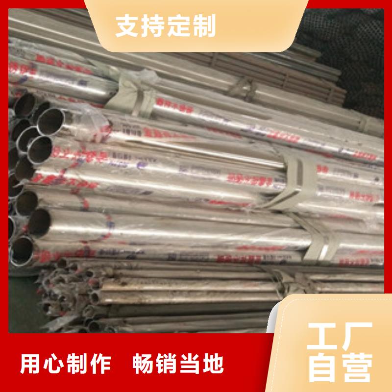 不锈钢复合管-不锈钢复合管价格优惠本地厂家