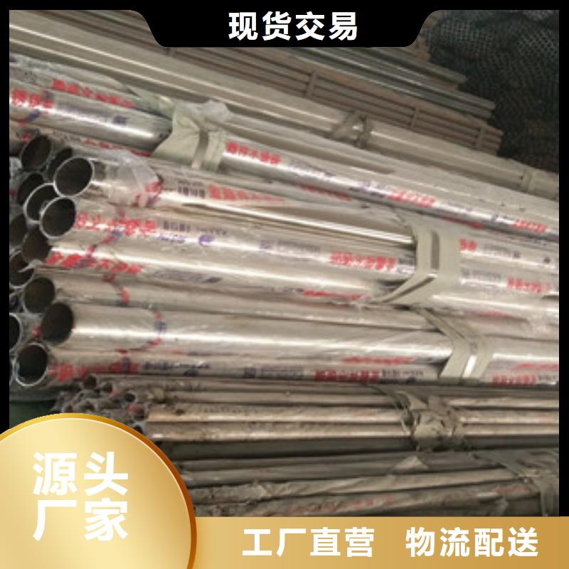 优惠的不锈钢复合管实体厂家