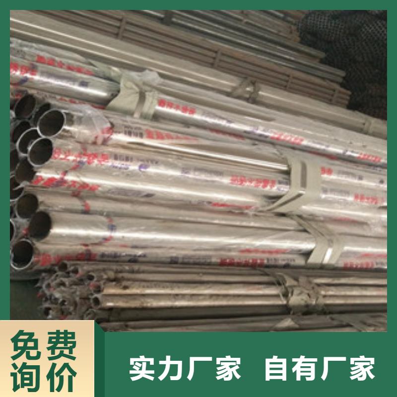 不锈钢复合管现货直供价格优工期短发货快