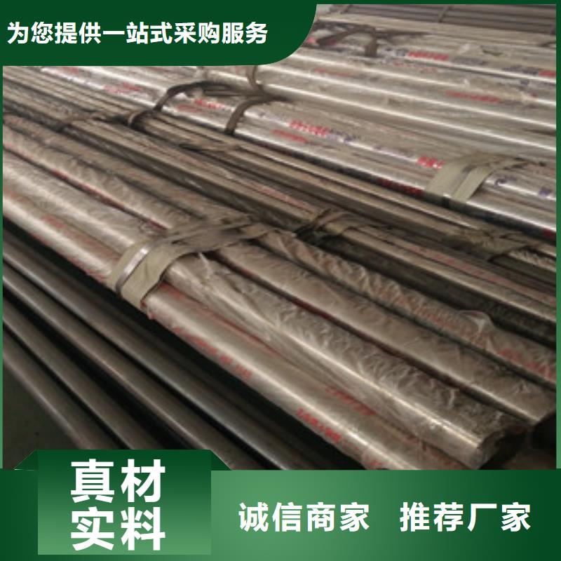 不锈钢复合管口碑评价优质原料