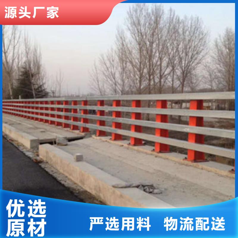 定制复合管桥梁护栏_优质厂家