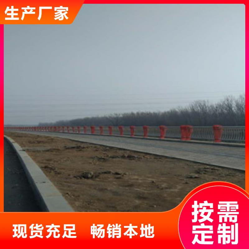 复合管桥梁护栏欢迎致电同城生产厂家