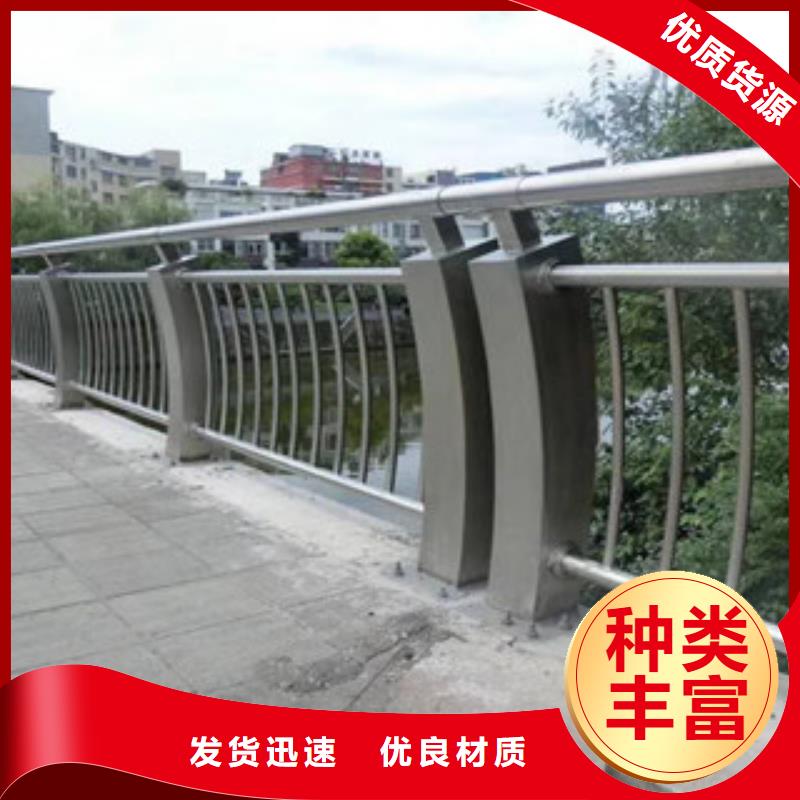 复合管桥梁护栏促销当地生产商