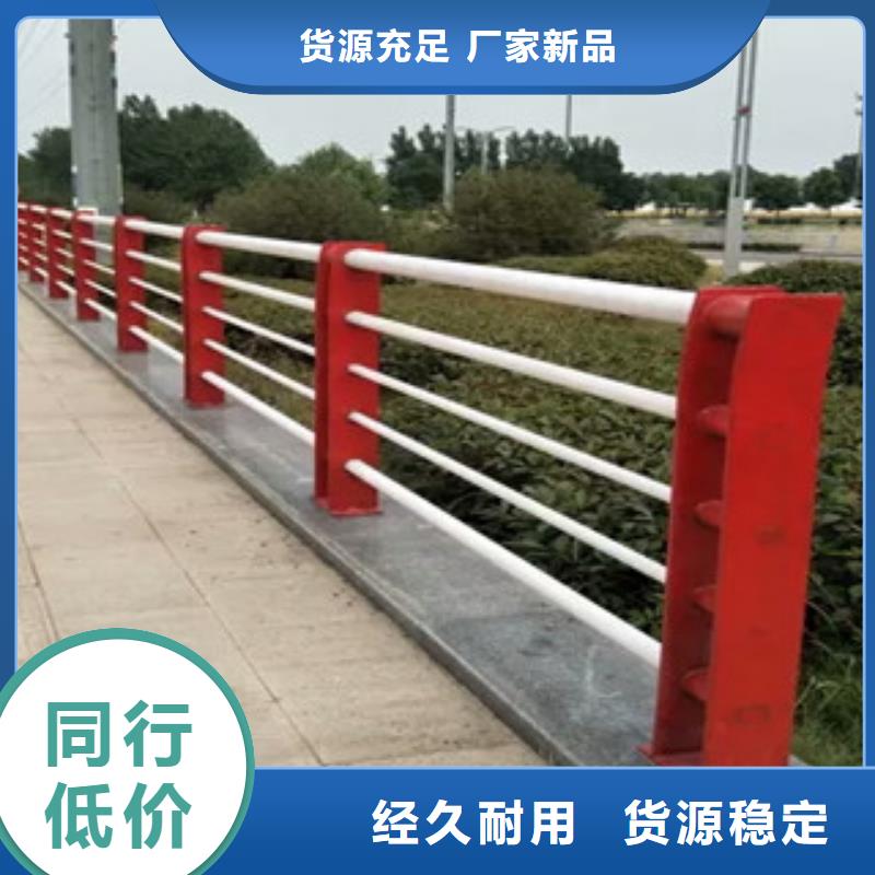 防撞护栏用心制作