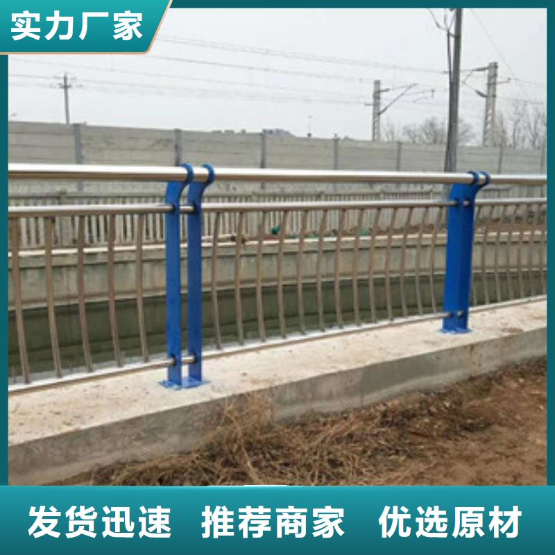 服务周到的防撞护栏销售厂家