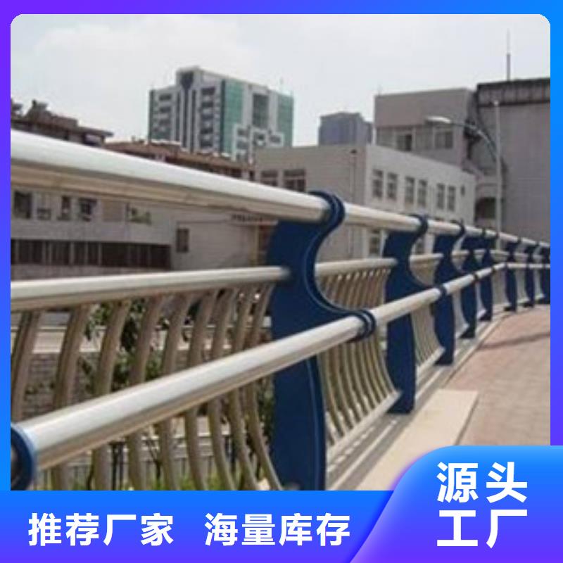 供应防撞护栏的生产厂家品质保证