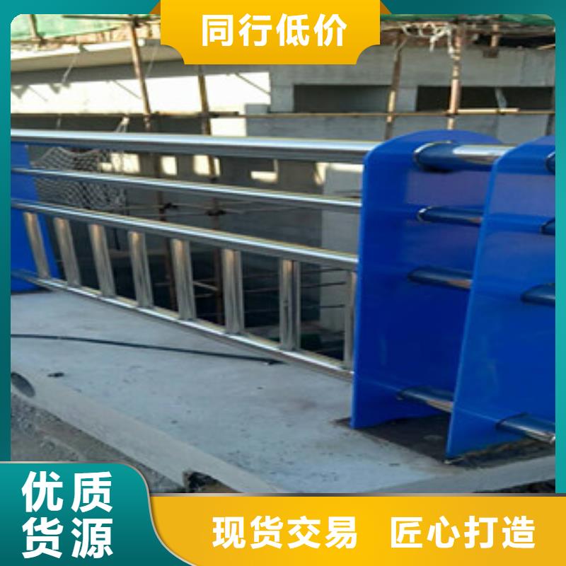 防撞护栏好货不怕比