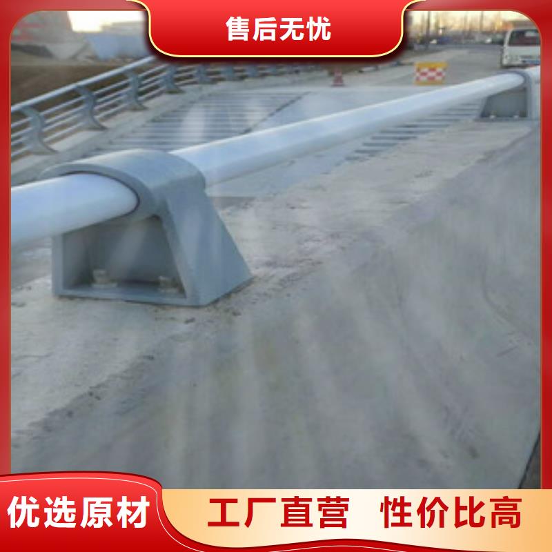 防撞护栏厂家价格优势大厂生产品质