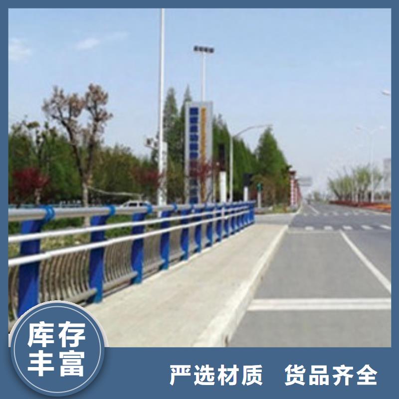 防撞护栏发货快品质高产地工厂