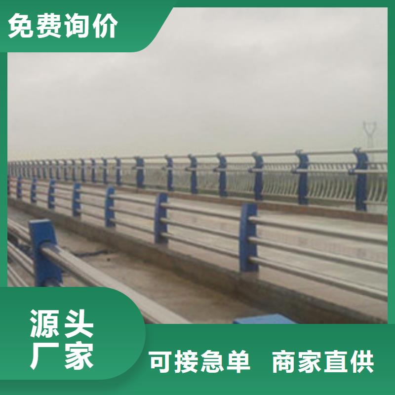 防撞护栏现货批发实力雄厚品质保障