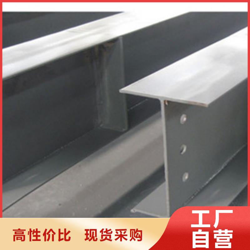 工字钢厂家-只为制造精品买的放心